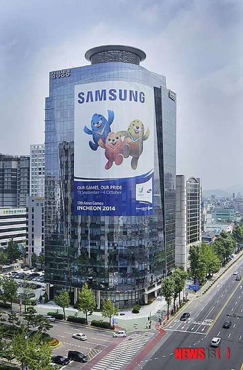 Samsung Life Insurance Guwol-dong, Incheon