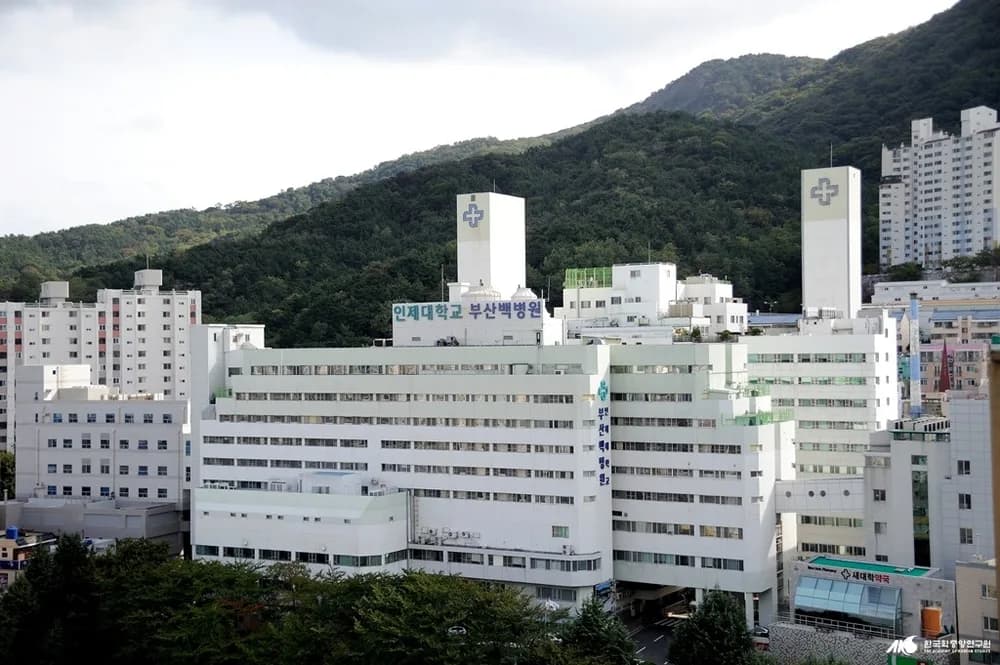 Busan Paik Hospital