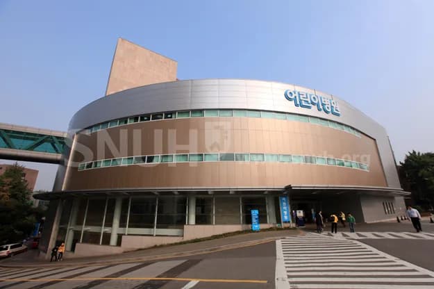 Seoul National University Children’s Hospital