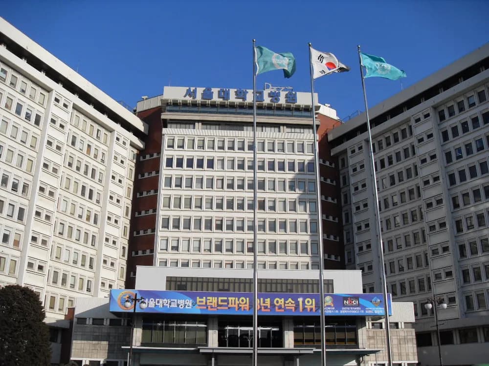Seoul National University Hospital