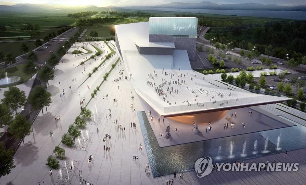 Sejong Arts Center