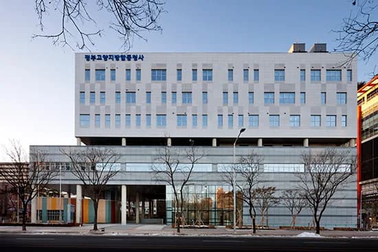 Goyang Government Complex