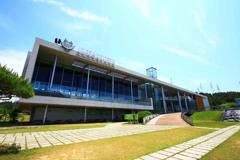 Kori Nuclear Sports Center